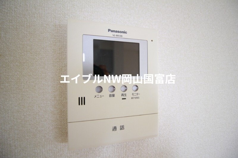  シャーメゾンプロスペリーテ平島A