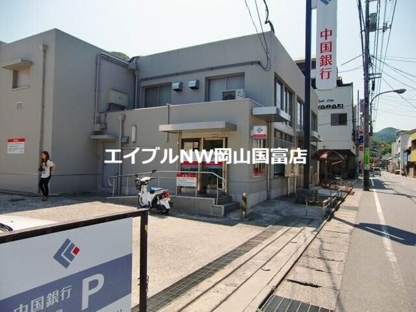 中国銀行日生支店(銀行)まで3604m サンシティ東新田Ｂ