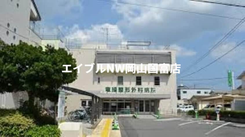 竜操整形外科病院(病院)まで727m フローレンＡ棟