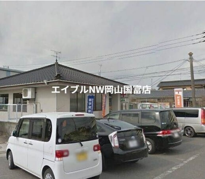 岡山藤原郵便局(郵便局)まで986m フローレンＡ棟