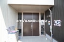 赤穂線（岡山県内）/大多羅駅 徒歩41分 2階 築3年
