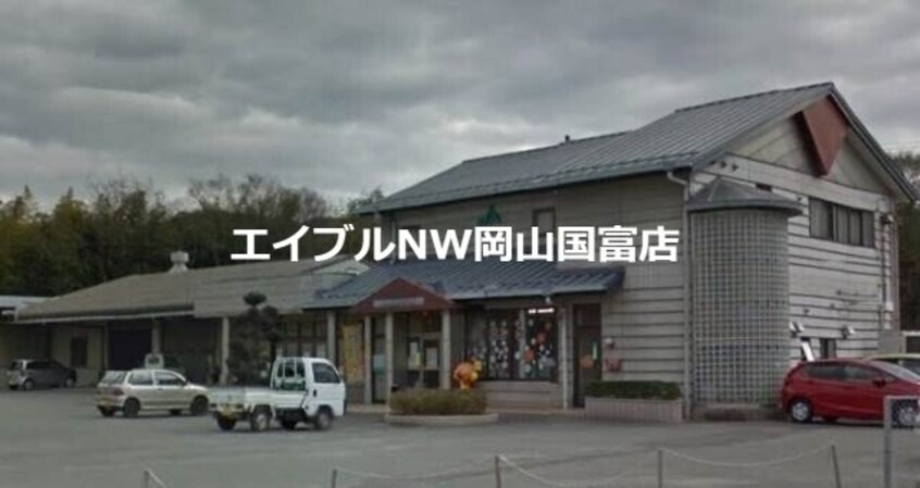 JA岡山東吉永支店(銀行)まで508m サンシティ臼井Ａ