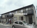 山陽本線（中国）/高島駅 徒歩8分 2階 築24年の外観