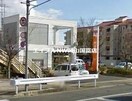 西大寺益野郵便局(郵便局)まで996m クレイノシトラス