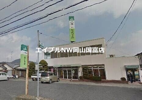 JA岡山可知支所(銀行)まで766m プラントコートＢ