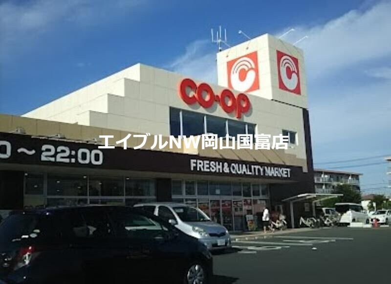 ら・む～マート岡山可知店(スーパー)まで439m Fortuna松新町