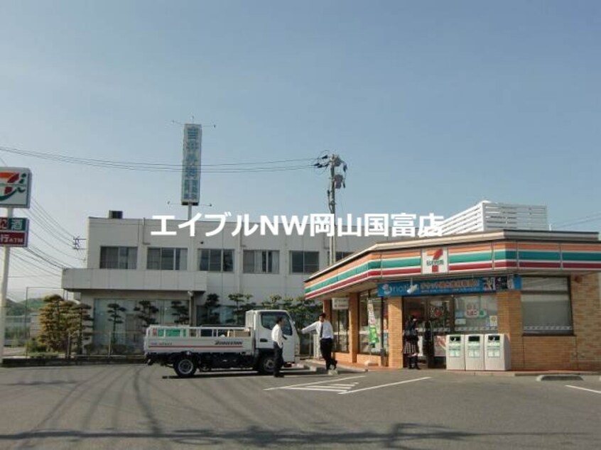 セブンイレブン瀬戸沖店(コンビニ)まで123m レオネクスト伊料東