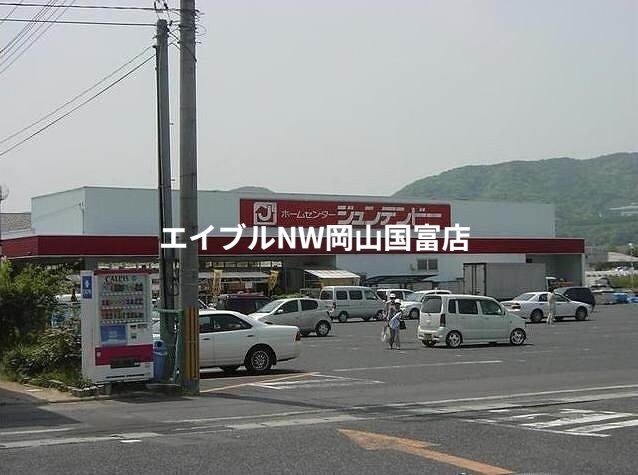 ホームセンタージュンテンドー原尾島店(電気量販店/ホームセンター)まで412m 山陽本線（中国）/西川原駅 徒歩17分 1階 築6年