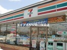 セブンイレブン岡山原尾島3丁目店(コンビニ)まで78m トリシア原尾島