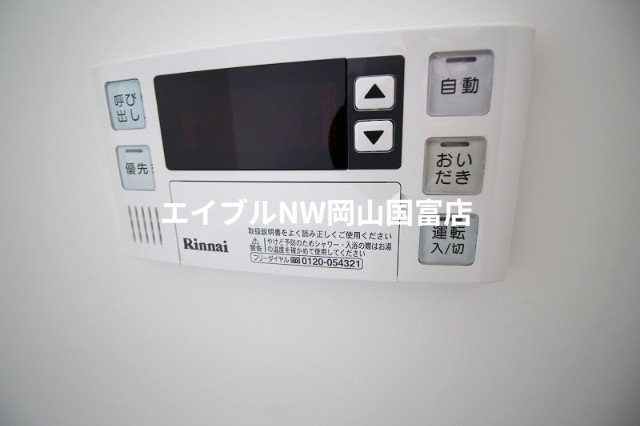  岡山市電東山本線<岡山電気軌道>/東山・おかでんミュージアム駅 徒歩39分 1階 築5年