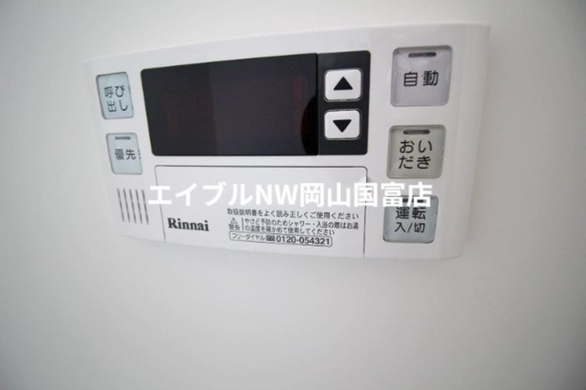  岡山市電東山本線<岡山電気軌道>/東山・おかでんミュージアム駅 徒歩39分 1階 築5年