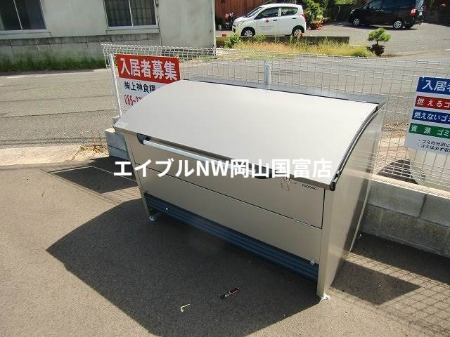  ラ・イース原尾島