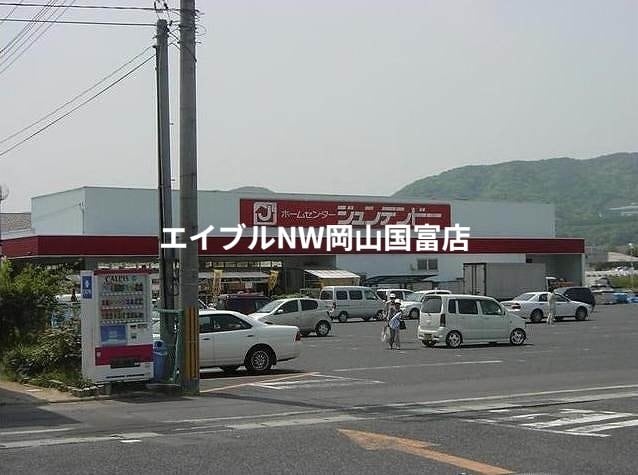 ホームセンタージュンテンドー原尾島店(電気量販店/ホームセンター)まで347m ラ・イース原尾島