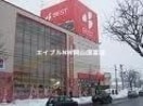 ベスト電器ハピータウン岡北店(ショッピングセンター/アウトレットモール)まで731m 岡山市電東山本線<岡山電気軌道>/柳川駅 徒歩14分 7階 築3年