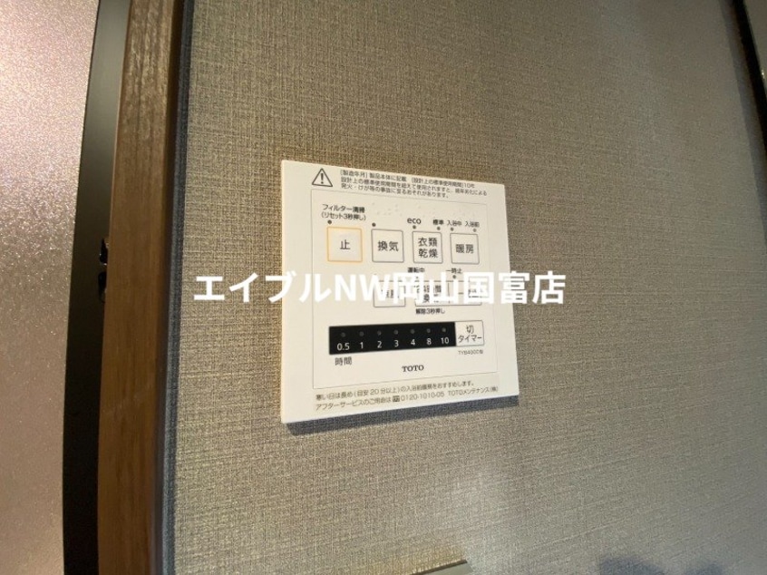  岡山市電東山本線<岡山電気軌道>/柳川駅 徒歩14分 7階 築3年