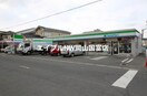 ファミリーマート岡山西川原一丁目店(コンビニ)まで96m ルミエール西川原