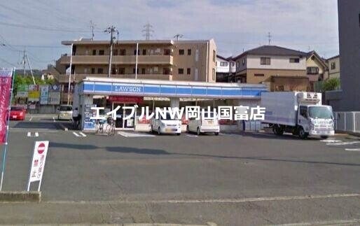 ローソン上道駅前店(コンビニ)まで1490m プレール鉄