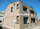ソワセルクル長船の外観
