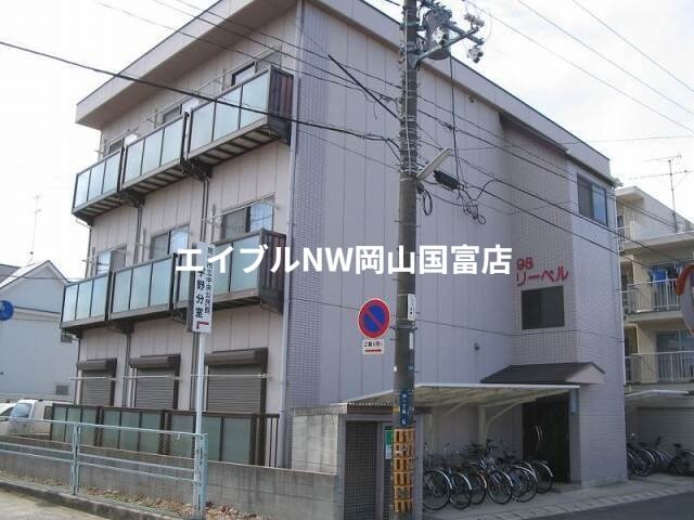  98リーベル