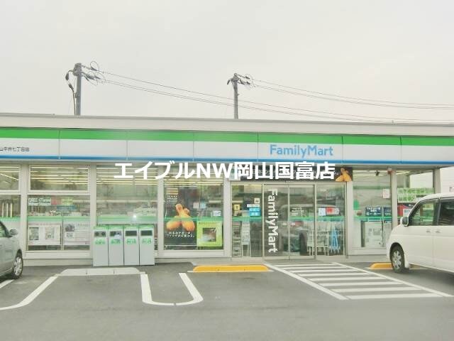 ファミリーマート岡山清水店(コンビニ)まで490m SD清水