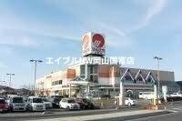 山陽マルナカ山陽店(スーパー)まで543m 山陽本線（中国）/瀬戸駅 徒歩40分 1階 築7年