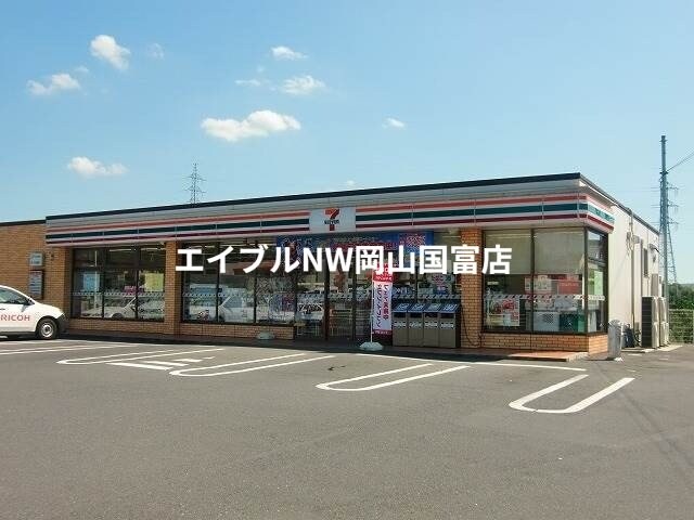 セブンイレブン赤磐中島店(コンビニ)まで2322m 山陽本線（中国）/瀬戸駅 徒歩40分 1階 築7年