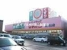 スーパードラッグひまわり山陽店(ドラッグストア)まで792m 山陽本線（中国）/瀬戸駅 徒歩40分 1階 築7年