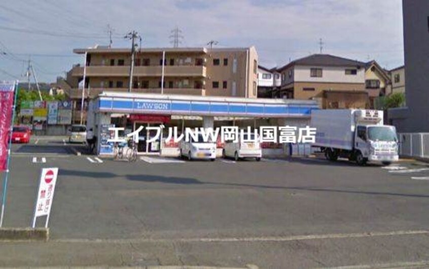 ローソン上道駅前店(コンビニ)まで122m レオパレスシャルマン上道Ⅱ