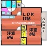 メゾン・タチバナ　Ａ 2LDKの間取り