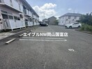  赤穂線（岡山県内）/西大寺駅 徒歩34分 1階 築31年