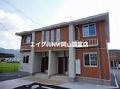 山陽本線（中国）/熊山駅 徒歩16分 2階 築12年の外観