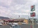 セブンイレブン岡山中井店(コンビニ)まで482m シャンテ高島