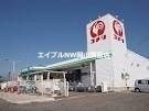 コメリハード＆グリーン熊山店(電気量販店/ホームセンター)まで112m インペリアルＡ