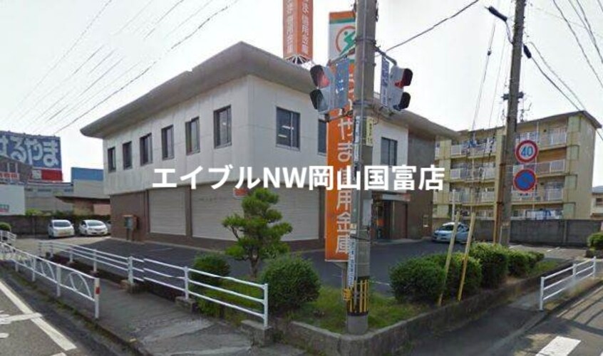 おかやま信用金庫東岡山支店(銀行)まで1482m ファルファレエストＡ