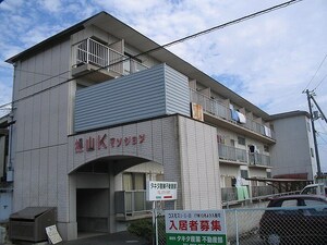 操山Ｋマンション