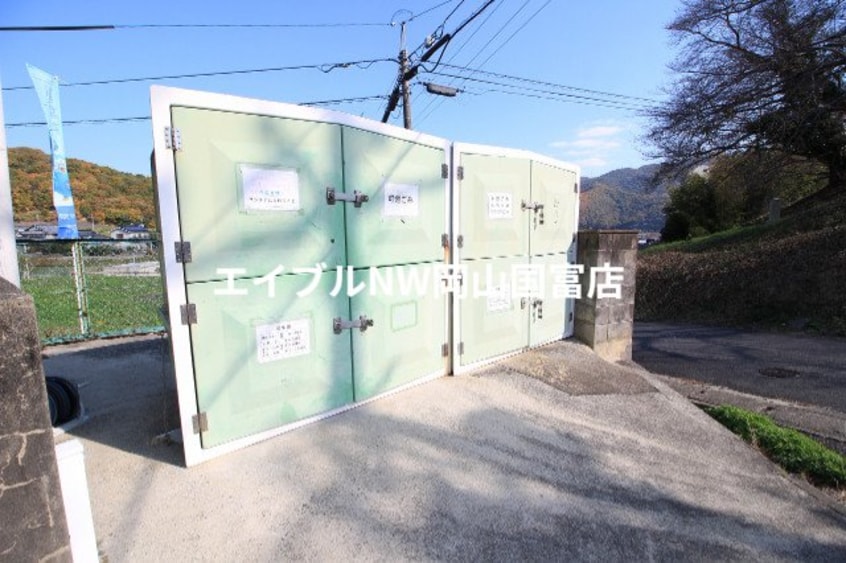  山陽本線（中国）/万富駅 徒歩9分 4階 築53年