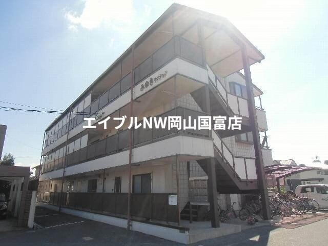  みゆきマンション