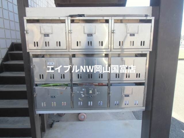  みゆきマンション