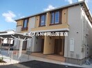岡山市電東山本線<岡山電気軌道>/門田屋敷駅 徒歩27分 1階 築10年の外観