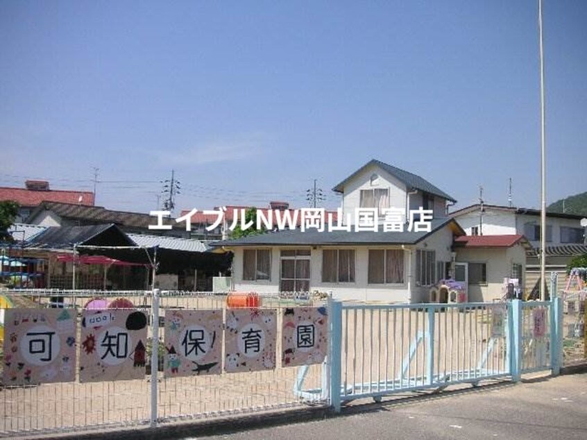岡山市可知保育園(幼稚園/保育園)まで497m ファームヴィレッジ　Ｂ