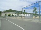 芥子山小学校(小学校)まで1059m ファームヴィレッジ　Ｂ