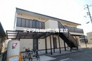  山陽本線（中国）/上道駅 徒歩42分 2階 築23年