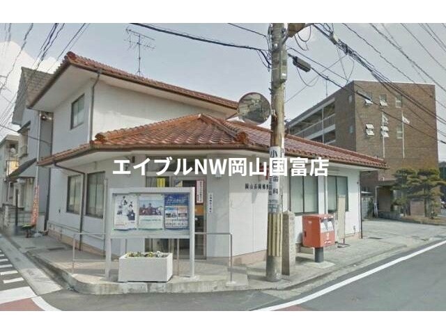 岡山長岡郵便局(郵便局)まで434m コーポカサブランカ