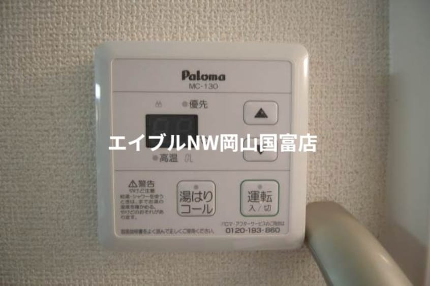  山陽本線（中国）/瀬戸駅 徒歩47分 2階 築28年