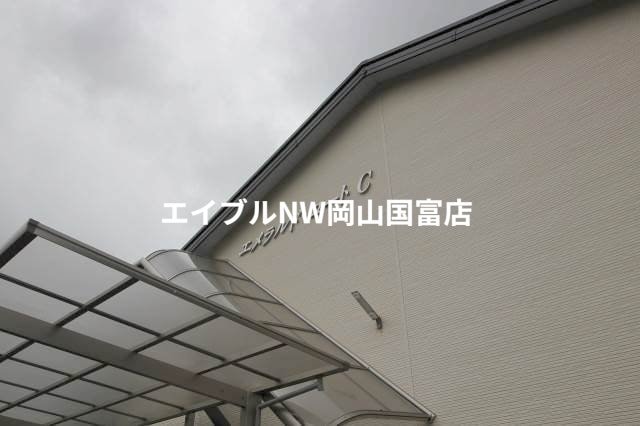  山陽本線（中国）/瀬戸駅 徒歩47分 2階 築28年