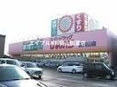 スーパードラッグひまわり東岡山店(ドラッグストア)まで541m 山陽本線（中国）/東岡山駅 徒歩6分 2階 築6年
