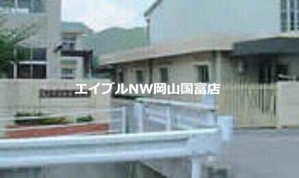 岡山市立御休小学校(小学校)まで2059m リバーサイド藤和Ａ