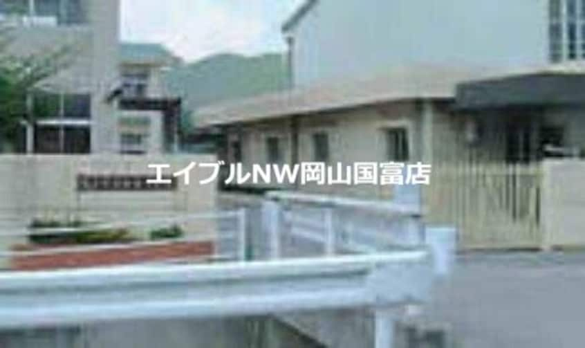 岡山市立御休小学校(小学校)まで2059m リバーサイド藤和Ａ