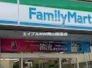 ファミリーマート岡山長岡店(コンビニ)まで578m フレグランスイヌマルＡ