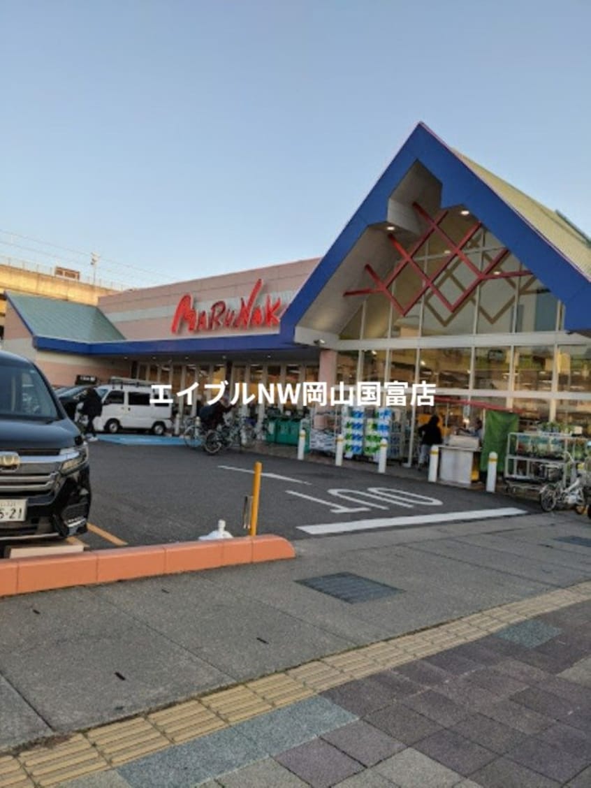 山陽マルナカ 大元店(スーパー)まで330m 宇野線<宇野みなと線>/大元駅 徒歩5分 7階 築13年
